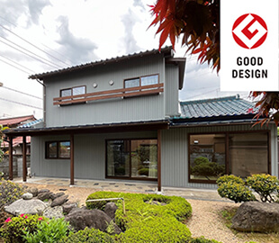 2025年グッドデザイン賞受賞