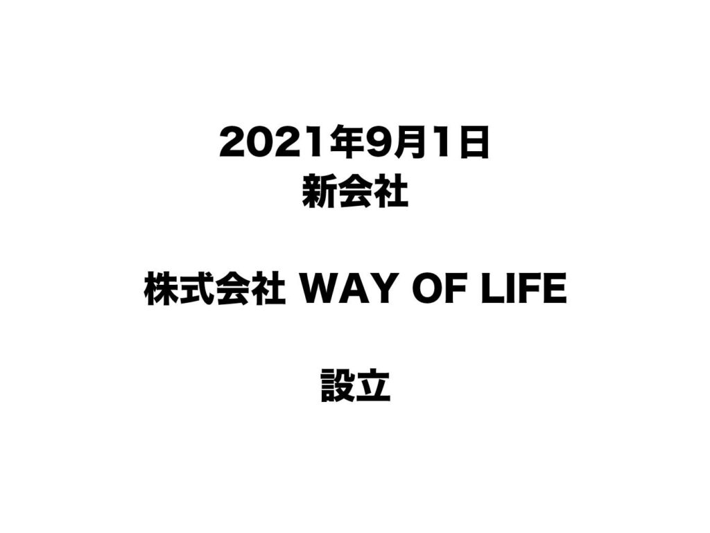 『WAY OF LIFE』