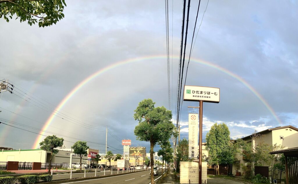 幸せのおすそ分け🌈