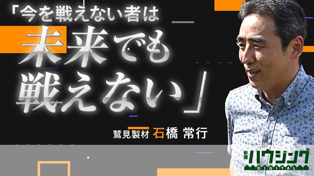 『今を戦えない者は、未来でも戦えない』