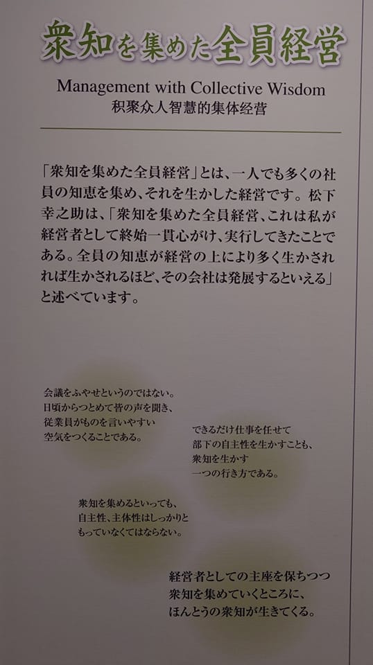 『目標設定に必要なこと』