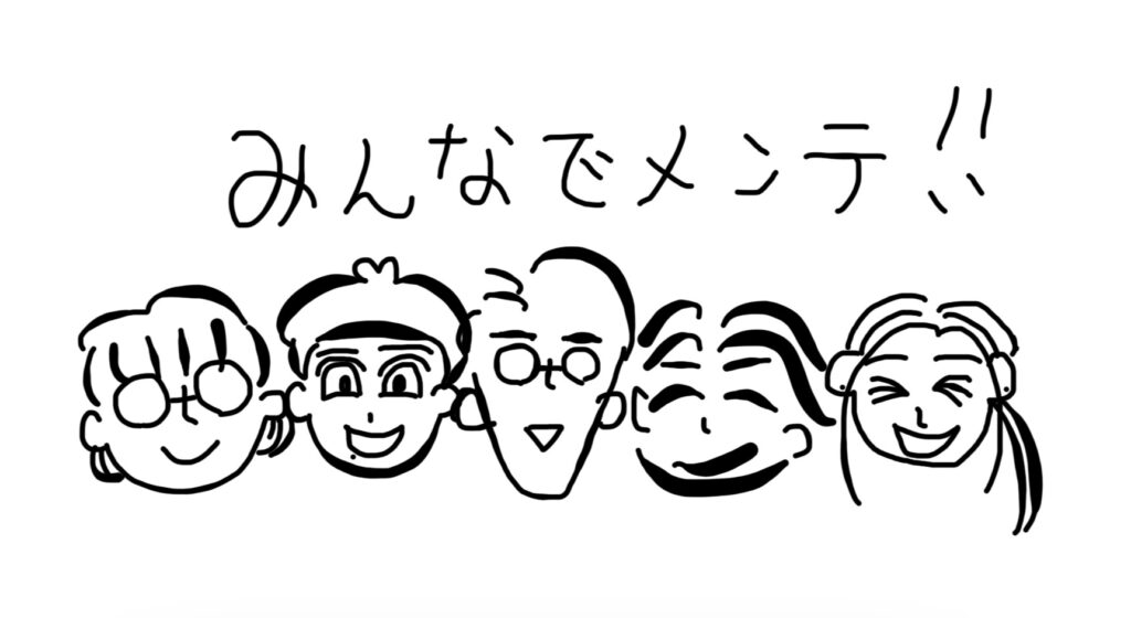 定期点検を受けるメリット