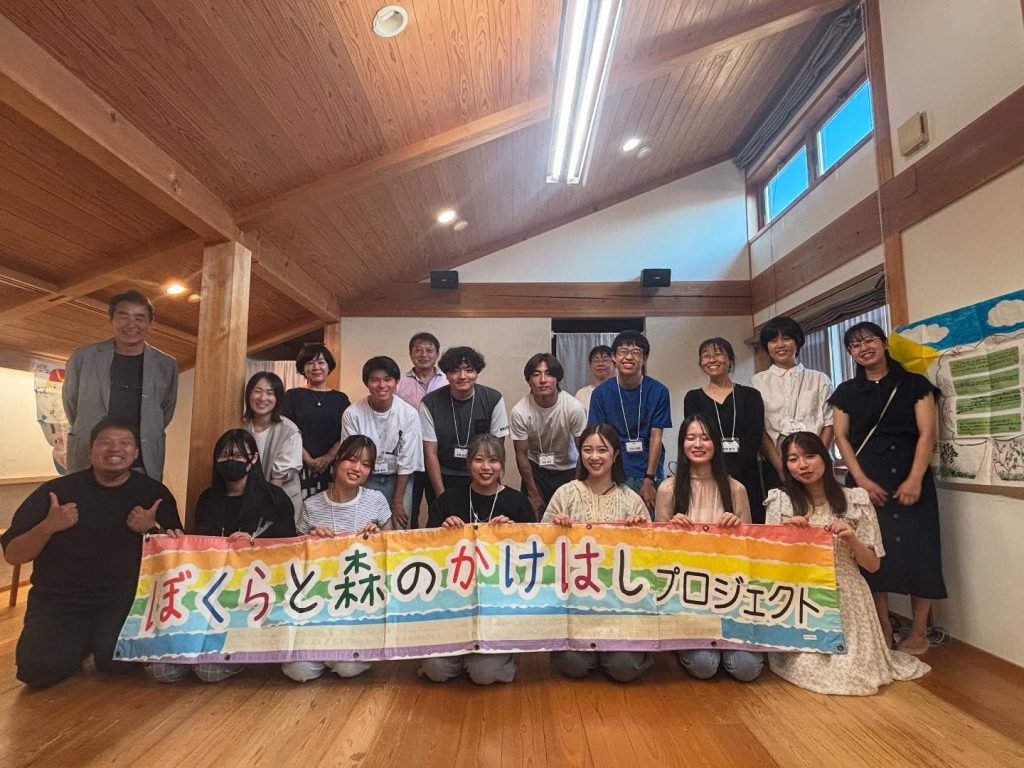 【CSR活動】ぼくらと森のかけはしプロジェクトOB会を開催しました！