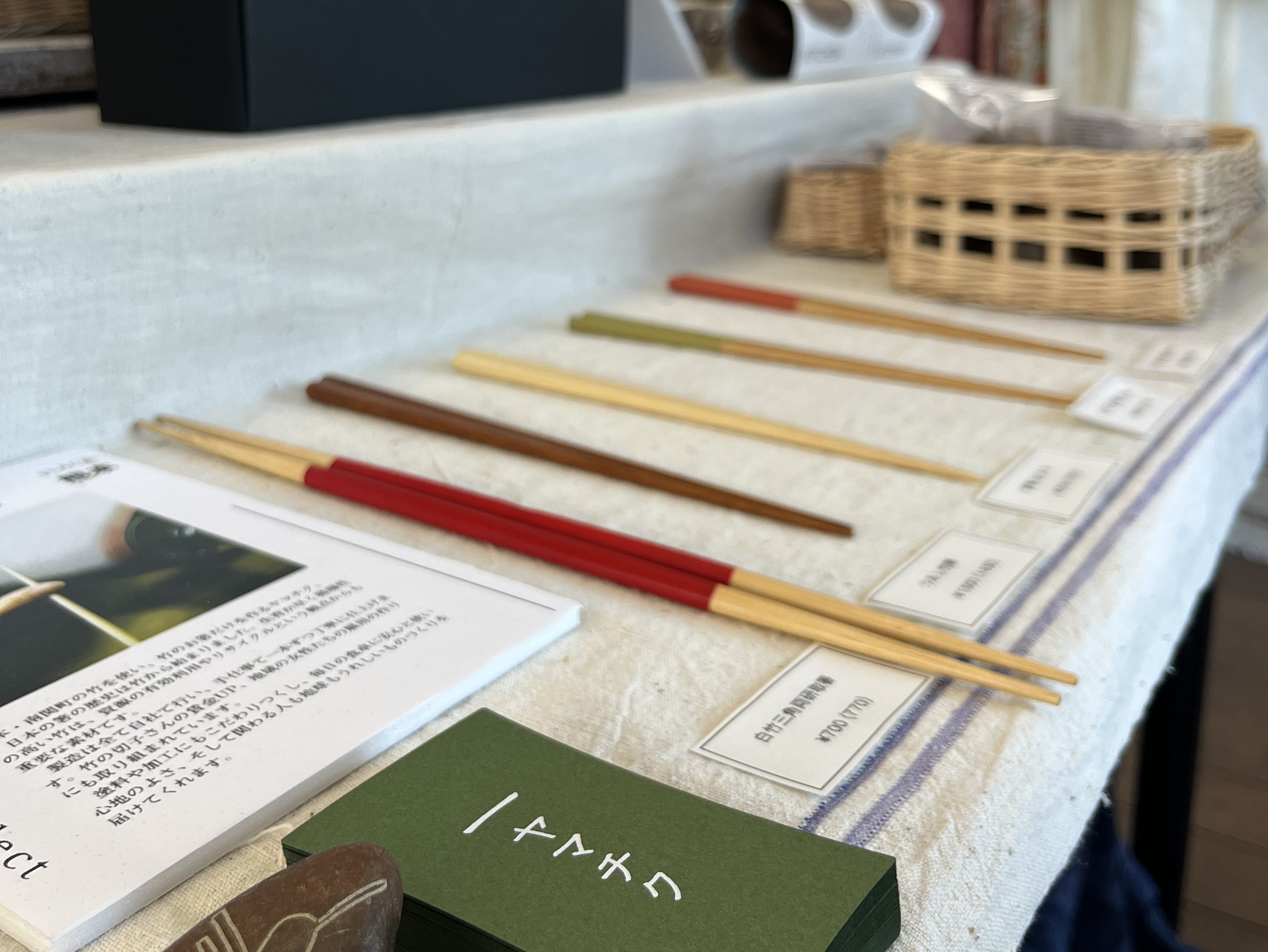 【暮らしの展覧会】moilyプレゼンツ「美しい手仕事」展