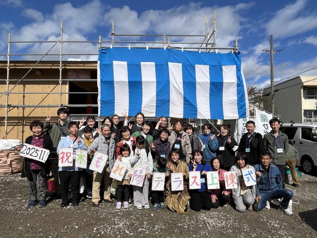 結ぶさん有料老人ホーム 上棟式レポート