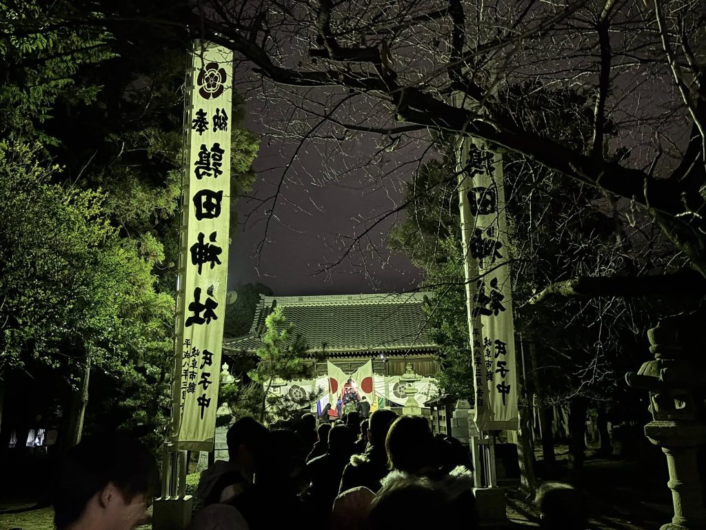 『さぁ2026行くぞ！』