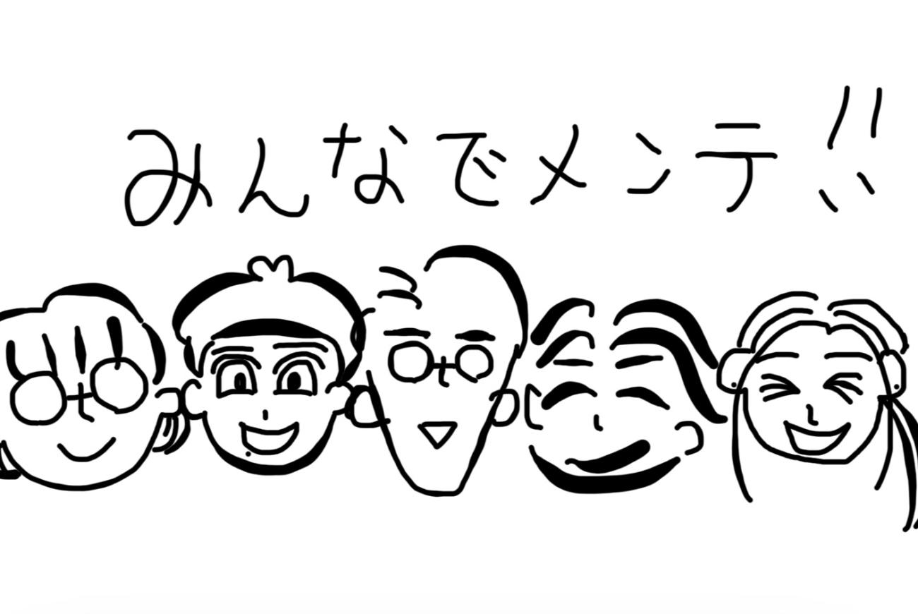 定期点検を受けるメリット